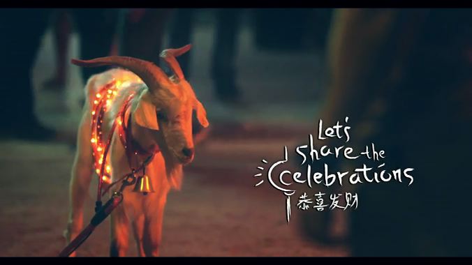 TNB — Share The Lights (CNY) thumbnail